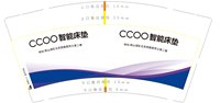 3140701 CCOO智能床垫 9盎司1000个：250701-428747015782699 一次性定制纸杯、一次性广告纸杯设计图