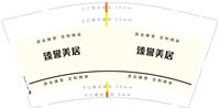 https://tcs.teambition.net/thumbnail/313j4b9139346483e18587766fe1aefa39c5/w/200/h/200纸杯定做 设计图附件