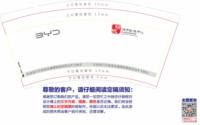 https://tcs.teambition.net/thumbnail/313j4bb91d3fcb2f2effdcaddbe096a2d2ec/w/200/h/200纸杯定做 设计图附件