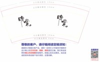 https://tcs.teambition.net/thumbnail/313j4be51fe71a2747205c5986aa648f3264/w/200/h/200纸杯定做 设计图附件