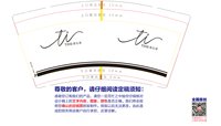 https://tcs.teambition.net/thumbnail/313j4c0de38f86062395d9c813568e98b9d1/w/200/h/200纸杯定做 设计图附件