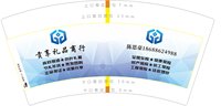 12250613贡享礼品商行 7盎司1千：tb8614483 一次性定制纸杯、一次性广告纸杯设计图