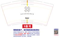 https://tcs.teambition.net/thumbnail/313j4c19b38502db2560c89d6bc3f343acb3/w/200/h/200纸杯定做 设计图附件