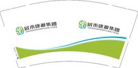 （印1500只修白）12250617 晟禾康源集团9盎司2千个（2个地址）：xingkong28827696 一次性定制纸杯、一次性广告纸杯设计图