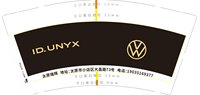 11250606 ID.UNYX9盎司1千个：tbc喜欢你没道理 一次性定制纸杯、一次性广告纸杯设计图