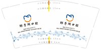https://tcs.teambition.net/thumbnail/313j4c76fe46d396c8801b87846a14a6bbd8/w/200/h/200纸杯定做 设计图附件