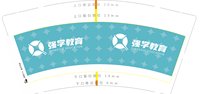 （印500修白杯）12250627 强学教育9盎司1千350克专版：马兔子ma 一次性定制纸杯、一次性广告纸杯设计图