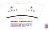 https://tcs.teambition.net/thumbnail/313j4c9b56a9e1a88fe0d511c7a0380ad13c/w/200/h/200纸杯定做 设计图附件