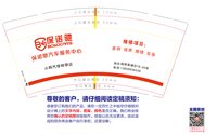 11250616保诺驰9盎司2千个：tb6240771_11 一次性定制纸杯、一次性广告纸杯设计图