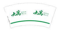 https://tcs.teambition.net/thumbnail/313j4cc774320106d4d434cb8e59e394d5f9/w/200/h/200纸杯定做 设计图附件