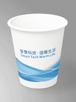 12250617（有改）长虹9盎司1千： 一次性定制纸杯、一次性广告纸杯设计图