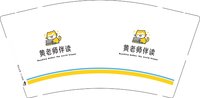 3140620 黄老师伴读 9盎司1000个：250625-097748283000582 一次性定制纸杯、一次性广告纸杯设计图