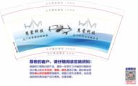 https://tcs.teambition.net/thumbnail/313j4d1042d34d1d7238320d2134b8c41c64/w/200/h/200纸杯定做 设计图附件