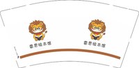 （印500只修白）12250702雷恩绘本馆9盎司1千个：张海璐8241996 一次性定制纸杯、一次性广告纸杯设计图