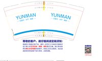 12250616 云缦9盎司1千个；cccrrrr陈荣(v付款) 一次性定制纸杯、一次性广告纸杯设计图