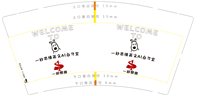 https://tcs.teambition.net/thumbnail/313j4d87dc3d9a25260c2601145442eb4274/w/200/h/200纸杯定做 设计图附件