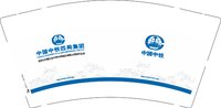 13250607（有改）中国中铁四局集团 9盎司特厚1千个：wuchao19930826 一次性定制纸杯、一次性广告纸杯设计图