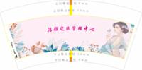 https://tcs.teambition.net/thumbnail/313j4e039f9d8b92bbf4f3d5e310fb6fc5b8/w/200/h/200纸杯定做 设计图附件