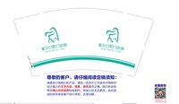 https://tcs.teambition.net/thumbnail/313j4e14137318a18779e81656c949ea77e2/w/200/h/200纸杯定做 设计图附件