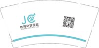 11250619佳宠动物医院9盎司加厚1千个：tb278396_2011 一次性定制纸杯、一次性广告纸杯设计图