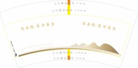 12250703 华承愉7盎司1千：peterpaneer 一次性定制纸杯、一次性广告纸杯设计图
