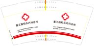 https://tcs.teambition.net/thumbnail/313j4efc4138732941dbeff48e7c166db4fd/w/200/h/200纸杯定做 设计图附件