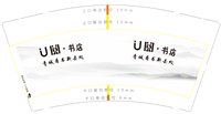 https://tcs.teambition.net/thumbnail/313j4f49d405e14b1b8aa5a38d35be162ad8/w/200/h/200纸杯定做 设计图附件