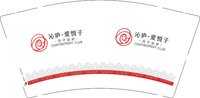 12250615沁庐爱悦子9盎司加厚1千个：星雨芊宸 一次性定制纸杯、一次性广告纸杯设计图