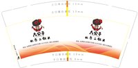 https://tcs.teambition.net/thumbnail/313j4fe6c39550936199232d22009b70c071/w/200/h/200纸杯定做 设计图附件