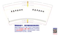 12250703 翠康中医诊所9盎司1千：林席峪0527 一次性定制纸杯、一次性广告纸杯设计图