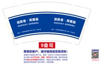 12250705追酷者·库鹿森 9盎司1000个：杰理时尚领域 一次性定制纸杯、一次性广告纸杯设计图