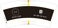 3140702 周大麦 7盎司2000个：250702-639086149970110 一次性定制纸杯、一次性广告纸杯设计图