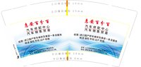 12250618 惠安百分百9盎司1千：tb418216827 一次性定制纸杯、一次性广告纸杯设计图