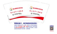 https://tcs.teambition.net/thumbnail/313j50782cc7c01d491cd23d73fe8c606ead/w/200/h/200纸杯定做 设计图附件