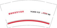 12250616爱格 9盎司加厚1000个加急：李大哈哈z 一次性定制纸杯、一次性广告纸杯设计图