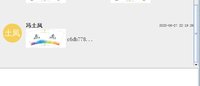 12250627鑫程机械 9盎司1千：suihuanjie 一次性定制纸杯、一次性广告纸杯设计图