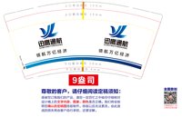 https://tcs.teambition.net/thumbnail/313j50d347276eeffae077897c0602705f45/w/200/h/200纸杯定做 设计图附件