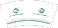 （休白500）12250616 安徽中启源文化科技有限公司 9盎司1000个：浮夸的年华612 一次性定制纸杯、一次性广告纸杯设计图
