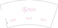 12250617风禾艺术 7盎司1000个：心情因你阴晴 一次性定制纸杯、一次性广告纸杯设计图