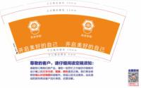 （印500只修白）12250605开开华彩9盎司加厚1千个：jinsla 一次性定制纸杯、一次性广告纸杯设计图