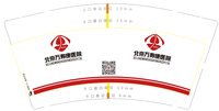 12250617北京万寿康医院9盎司1千个：相期樱花纷飞时 一次性定制纸杯、一次性广告纸杯设计图