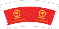 12250607浙江金元宝家居用品有限公司9盎司1千个：song678521 一次性定制纸杯、一次性广告纸杯设计图