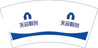 12250612天合联创 7盎司2000个：ashely94 一次性定制纸杯、一次性广告纸杯设计图