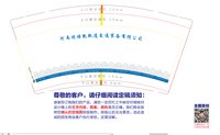 https://tcs.teambition.net/thumbnail/313j5191af94743c8676ed0de5f32fdd0c5a/w/200/h/200纸杯定做 设计图附件
