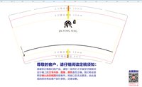 12250611 JIN YONG FENG 9盎司加厚1千：又写一丘山 一次性定制纸杯、一次性广告纸杯设计图