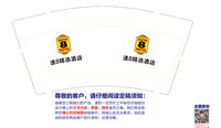 https://tcs.teambition.net/thumbnail/313j51f6374b2484cb5ae690674afe19275f/w/200/h/200纸杯定做 设计图附件