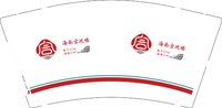 12250701 海南宫延楼9盎司1千：雪中梅127 一次性定制纸杯、一次性广告纸杯设计图