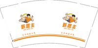 12250619甄盟主9盎司1千：tb634108384896 一次性定制纸杯、一次性广告纸杯设计图