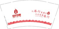 12250628欣月德 9盎司1000个：很多道理我都知道 一次性定制纸杯、一次性广告纸杯设计图
