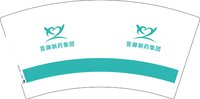 12250614萱御制药集团 7盎司1000个：小朋友把妈妈电话背出来 一次性定制纸杯、一次性广告纸杯设计图